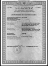 Документы фирмы КИНД